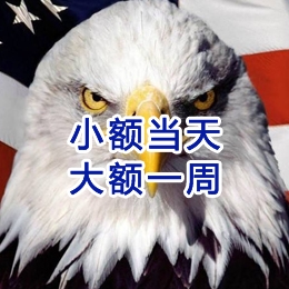 高台要账公司